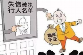 顺利拿回253万应收款